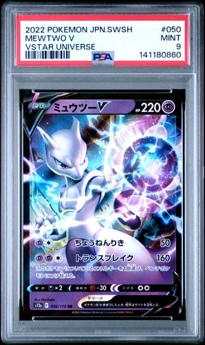 2022 POKEMON JAPANESE SWORD & SHIELD VSTAR UNIVERSE #050 MEWTWO V PSA 9