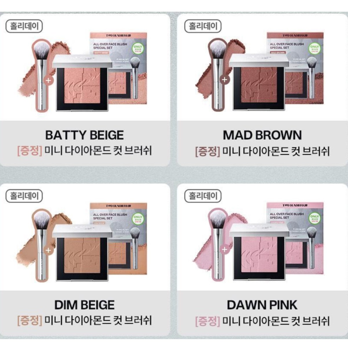 TWO SLASH FOUR チーク BATTY BEIGE バッティベージュ TWO SLASH FOUR チーク BATTY BEIGE バッティベージュ - メルカリ