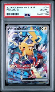Yokohama Pikachu Deck | eBay
