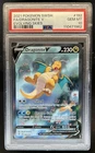 2021 Pokemon SWSH Evolving Skies Dragonite V #192/203 PSA 10 GEM MINT