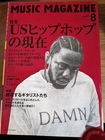 Record Collectors Magazine - MUSIC MAGAZINE Japan - 2017 NO.8 - KENDRICK LAMAR