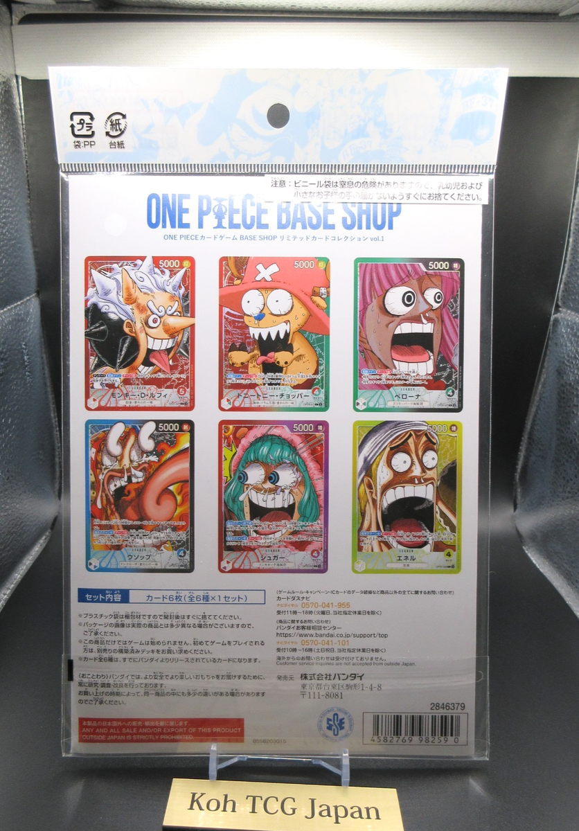 ONE PIECE CARD GAME BASE SHOP Limited Card Collection vol.1 JAPAN
