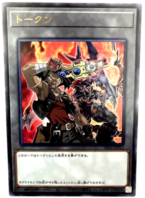 Yugioh Axel Brodie Token TK05-JP012 Ultra Rare Card Japanese Token