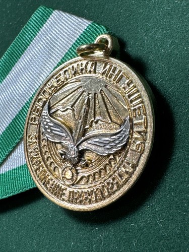 MEDALLA de la Policía Federal Rusa/Rep de Ingusetia para fortalecer la ley y el orden - Imagen 7 de 8