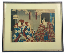 1848 - 1920 Utagawa Kunisada III Ukiyo-e Japanese Woodblock Prints Kabuki Actors
