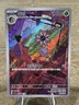 Lileep AR 104/102 SV7 Stellar Miracle - Pokemon Card Korean Scarlet & Violet