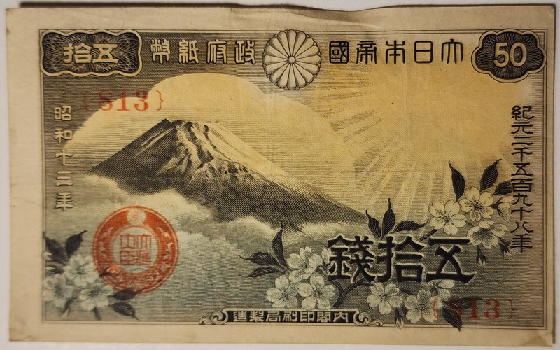 1938 WWII WARTIME JAPANESE 50 SEN YEN BANK NOTE