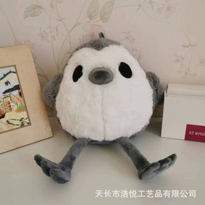 Piper Cird Cartoon Figure Plush Doll Academy Award for Animated Short Film 89th