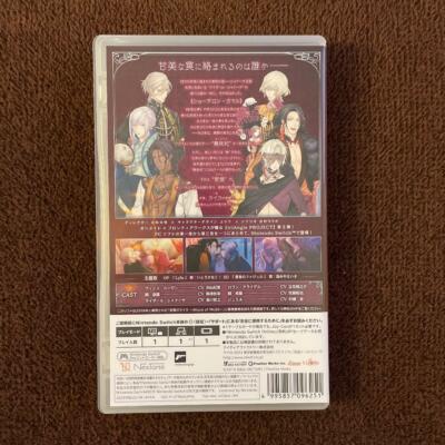 Nintendo Switch Jakou No Lyla Trap Of Musk Idea Factory Japan