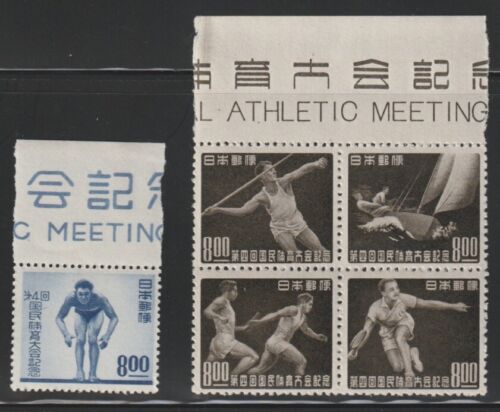 Japan 1949 Sc # 469-73a Sports Label + Block of 4 MNH $46 (n2)