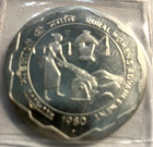 elf India 100 Rupees 1980 (B) Silver FAO  Advancement of Rural Women — photo 1