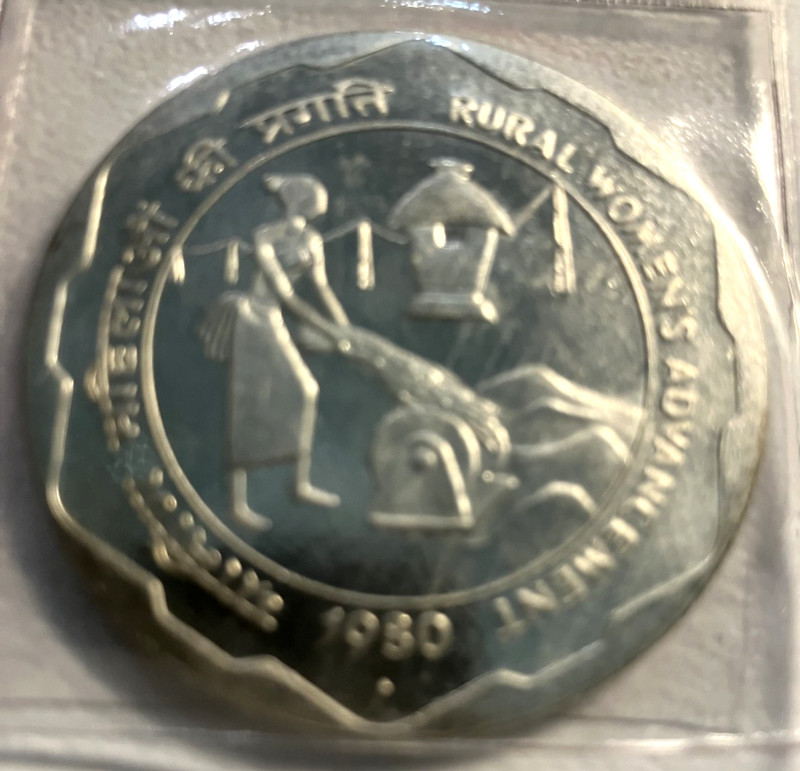 elf India 100 Rupees 1980 (B) Silver FAO  Advancement of Rural Women