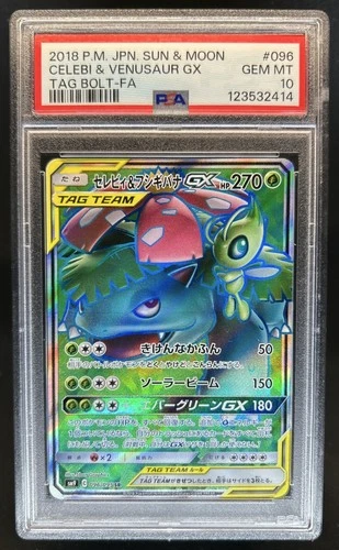 2018 Pokemon SM Tag Bolt Venusaur & Celebi GX #096/095 PSA 10 GEM MINT