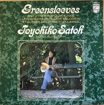 LP Toyohiko Satoh Greensleeves And Other Popular Tunes NEAR MINT Philips