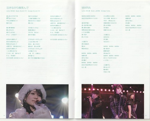 AKB48 Team-K Theateraufführung DVD/ Brain Paradise/ Yuko Oshima, Sae Miyazawa - Bild 4 von 9