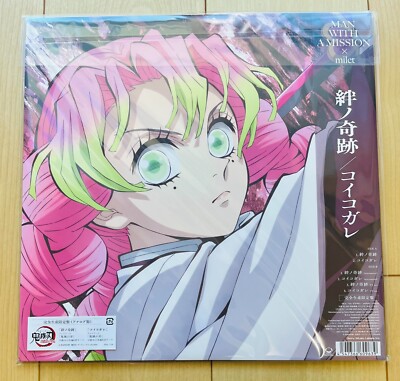 Demon Slayer Vinyl Records 4EP Set Akeboshi Zankyosanka Kimetsu