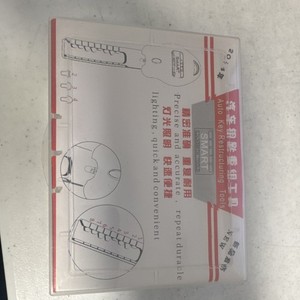 HU100 Key Blank Locksmith Kit Auto Key Restructuring Tool SMART Brand