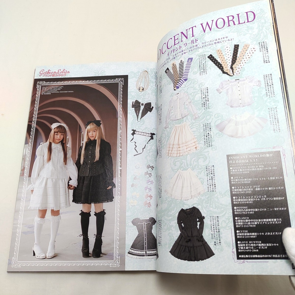 Gothic & Lolita Bible Vol.4 Magazine 2002 OOP w/ Pattern, Stickers