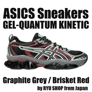 ASICS Sneakers GEL-QUANTUM KINETIC 1203A270.027 Graphite Grey / Brisket Red