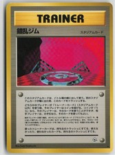 Chaos Gym Rare Gym Heroes Pokemon Japanese Near Mint
