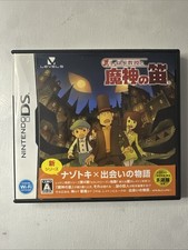 Professor Layton and the Last Specter Nintendo DS Japanese Import