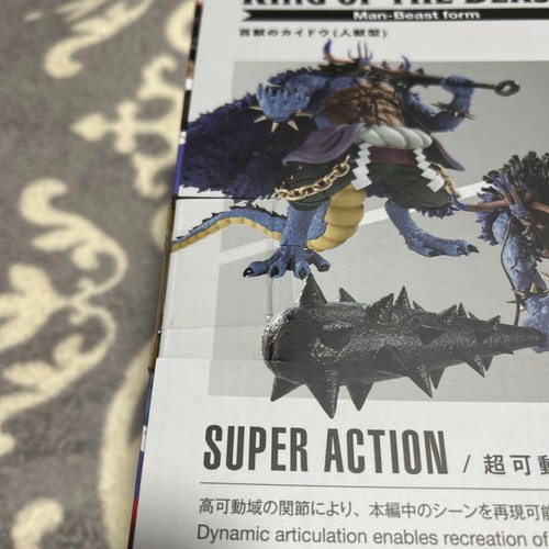 One Piece S.H.Figuarts Kaido King of the Beasts Man-Beast Form Action Figure JP - Picture 6 of 7