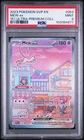 2023 POKEMON SVP EN-SV BLACK STAR PROMO 151 ULTRA-PREM COLL #053 MEW EX PSA 9