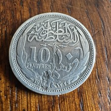 Moneta argento 10 piastre egiziane datata 1917