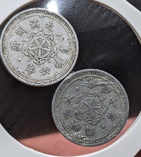 Uncertified 1939 Year Chinese Coins for sale | eBay