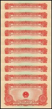 Vietnam 1 Hao, 1958, P-68, UNC X 10 PCS