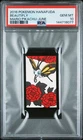 2016 POKEMON HANAFUDA MARIO PIKACHU JUNE BEAUTIFLY PSA 10