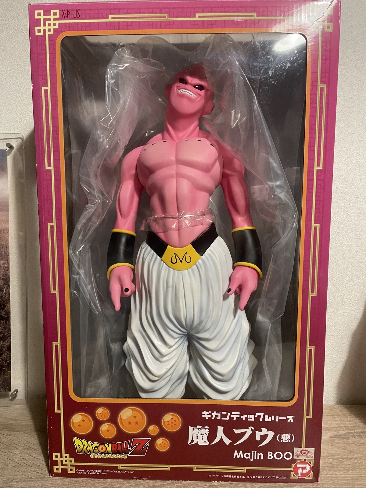 Dragon Ball Z Majin Buu Evil 18.5 inch Figure X PLUS Gigantic Rare Japan Anime