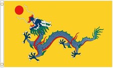 Drapeau Chine Dragon Impérial 1890 à 1912 Polyester 5'x3'