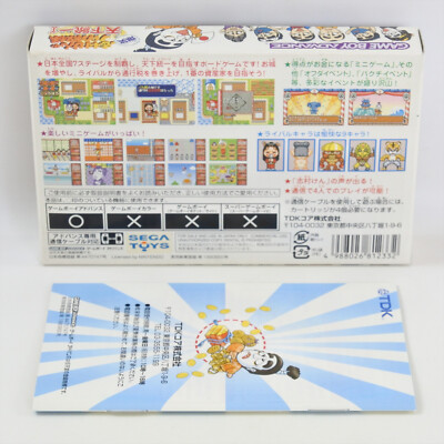 BAKUSHO BAKA TONO SAMA Ken Shimura Gameboy Advance Nintendo 6012