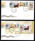 2001 COMMONWEALTH OF AUSTRALIA DECIMAL STAMP FIRST DAY COVERS #3151