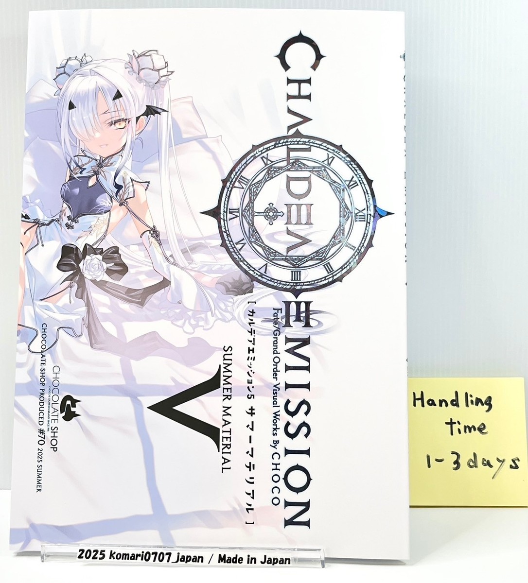 C106 CHOCOLATE SHOP 新刊 イベント会場限定セットFGO C106 CHOCOLATE SHOP新刊 会場限定セット コミケ - メルカリ