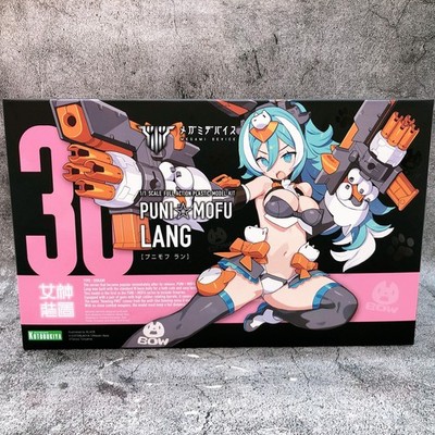 Megami Device PUNI MOFU LANG 1:1 Scale Model Kit KOTOBUKIYA Japan