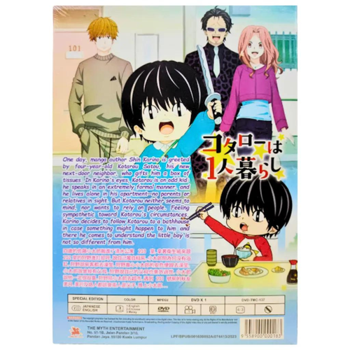 DVD Anime Kotaro Lives Alone (VOL. 1 - 10 End) English Dubbed All Region - Imagen 2 de 6