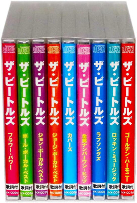 The Beatles All the Best CD 9-Disks Japan Limited Box Set