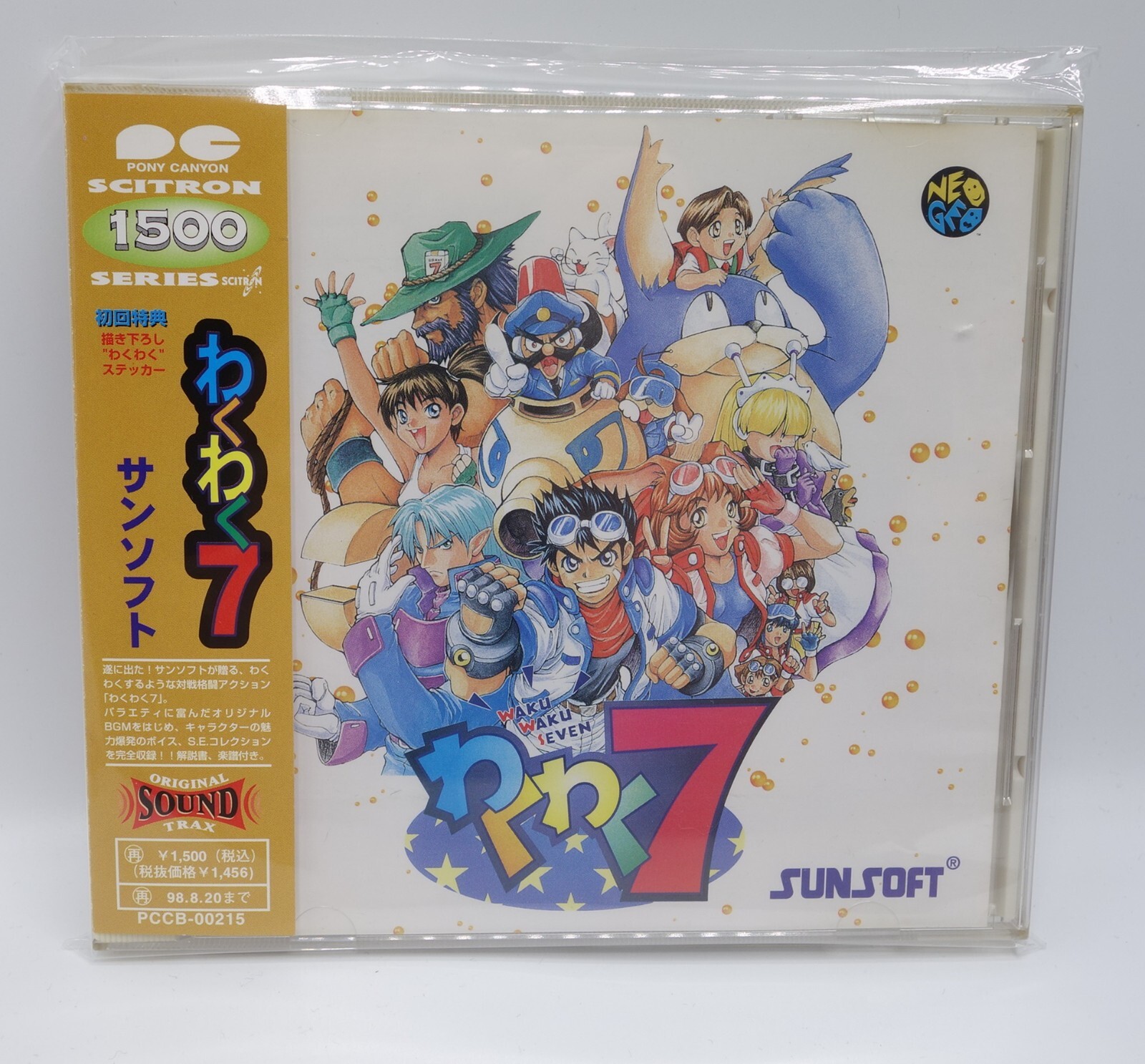 1996 Pony Canyon Japan CD Audio SNK Neo Geo Sunsoft Waku Waku 7 Soundtrack
