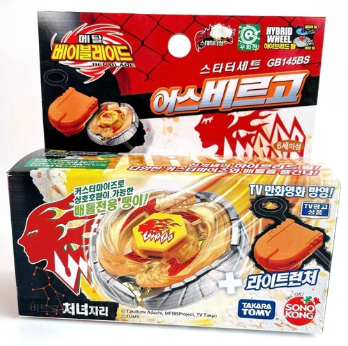 Selection Beyblade Metal Fusion Fury Fight TAKARA TOMY OVP Beyblades