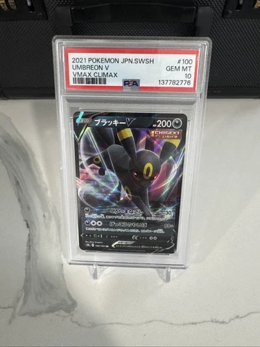 2021 Pokémon JPN Umbreon V VMAX CLIMAX