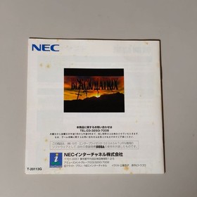 Black Matrix W/Obi Manual Sega Saturn SS Retro Good Used Game NTSC-J Japan JP