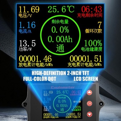 Coulomb Counter With Clear Color Display For Voltages Current Capacity Testing