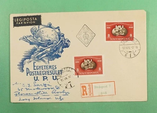 DR WHO 1950 HUNGARY FDC UPU ANIV CACHET COMBO IMPERF/PERF R29063