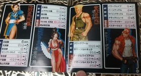 Capcom vs. SNK Sega Dreamcast 2000 w/Reg video game "good" Japan Used