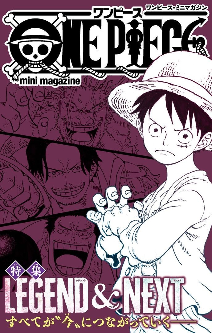 Weekly Shonen Jump 2026 No.4/5 One Piece Mini Magazine Card Game