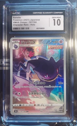 BANETTE 2021 Japanese VMAX Climax 197/184 Character Rare Holo - CGC GEM MT 10