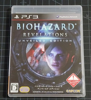 Sony PS3 Capcom Biohazard Revelations Unveiled Edition Survival Horror Japanese