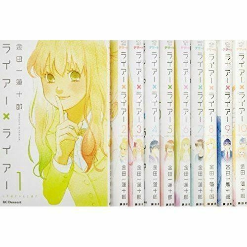 Liar x Liar VOL. 1-10 Complete Set Comic Comics Manga | eBay